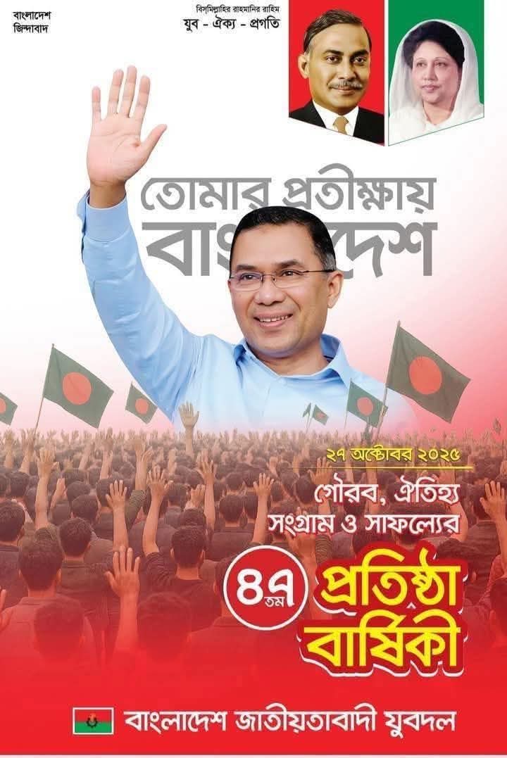 WhatsApp Image 2025-10-26 at 6.28.35 PM