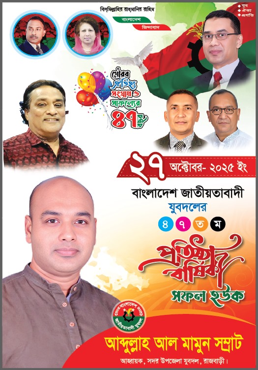 WhatsApp Image 2025-10-26 at 9.19.09 PM