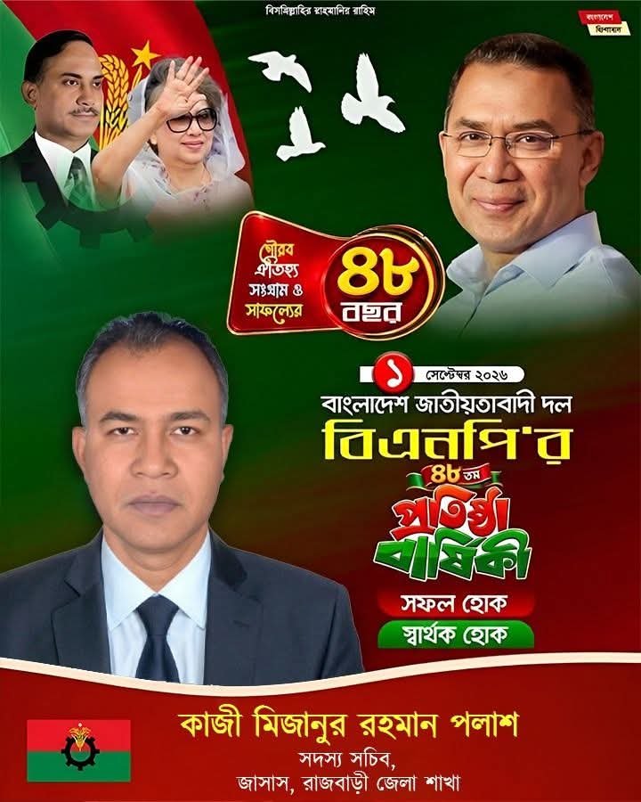 WhatsApp Image 2026-08-31 at 11.49.21 PM