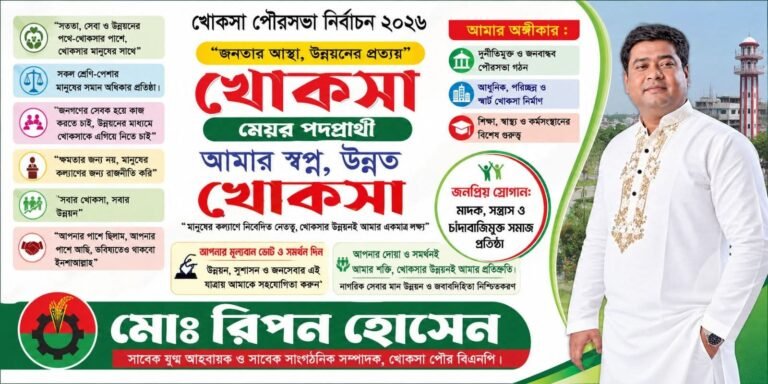 WhatsApp Image 2026-09-03 at 2.54.37 PM